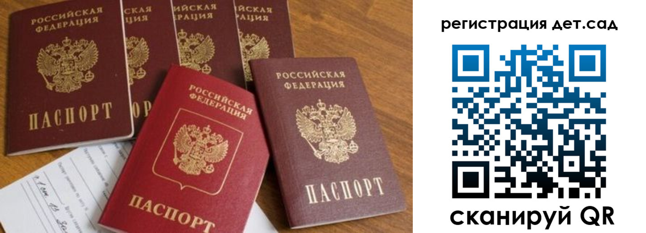 временная регистрация для всех в Касимове