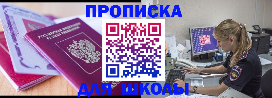 временная регистрация собственник в Касимове